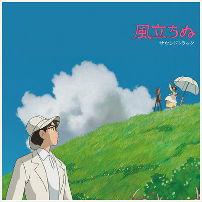 The Wind Rises: Soundtrack (Import)