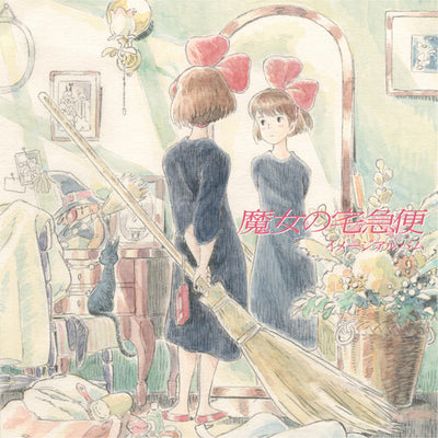 Kiki's Delivery Service: Image Album [Import]