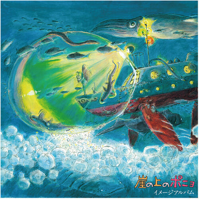 Ponyo On The Cliff By The Sea: Image Album (Import)